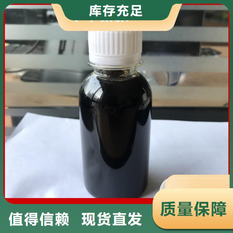 葡萄糖液体碳源先进配方厂家货源