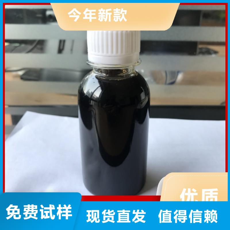 新型生物碳源优质原料源厂