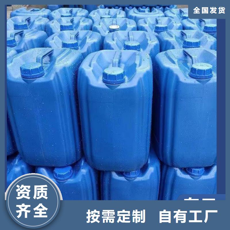 新型液体复合碳源品质如一款式多样