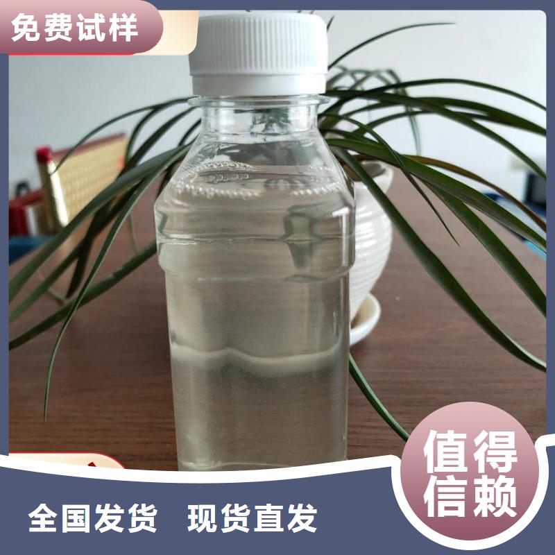 新型液体复合碳源品质如一款式多样