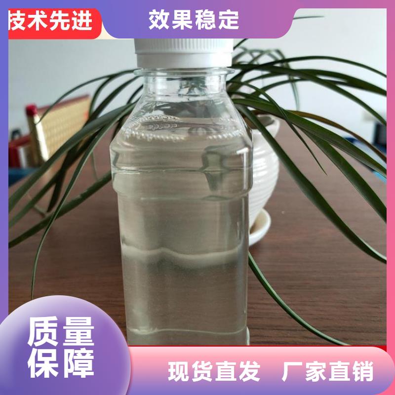 新型液体碳源创新技术品质服务诚信为本