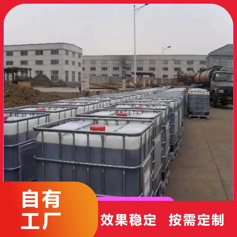 葡萄糖液体碳源先进配方厂家货源