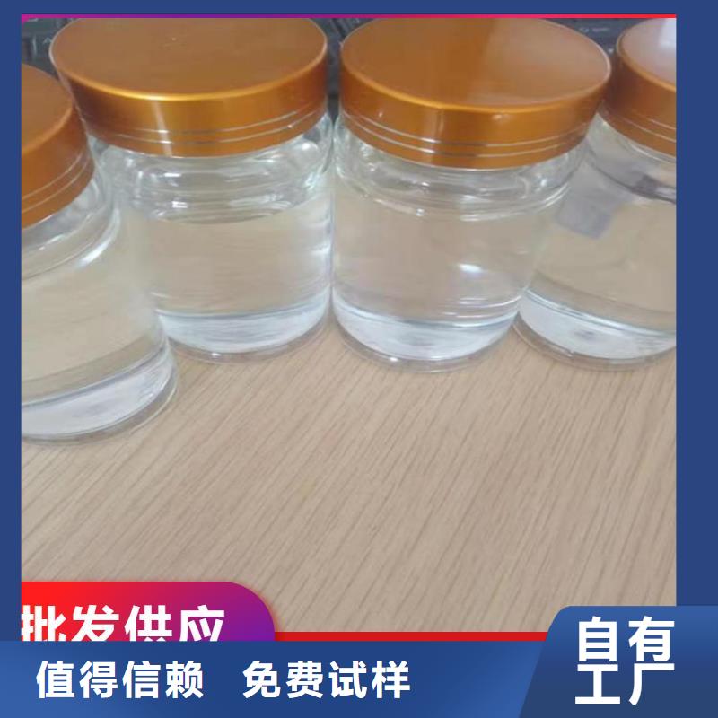 葡萄糖液体碳源货真价实好产品好服务