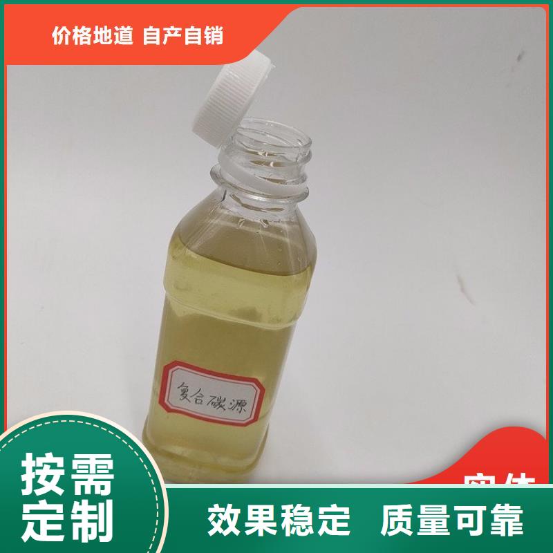 乙酸钠生物碳源精准配比多种规格供您选择