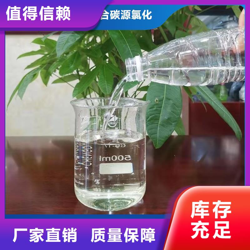 新型葡萄糖碳源卓越性能N年专注