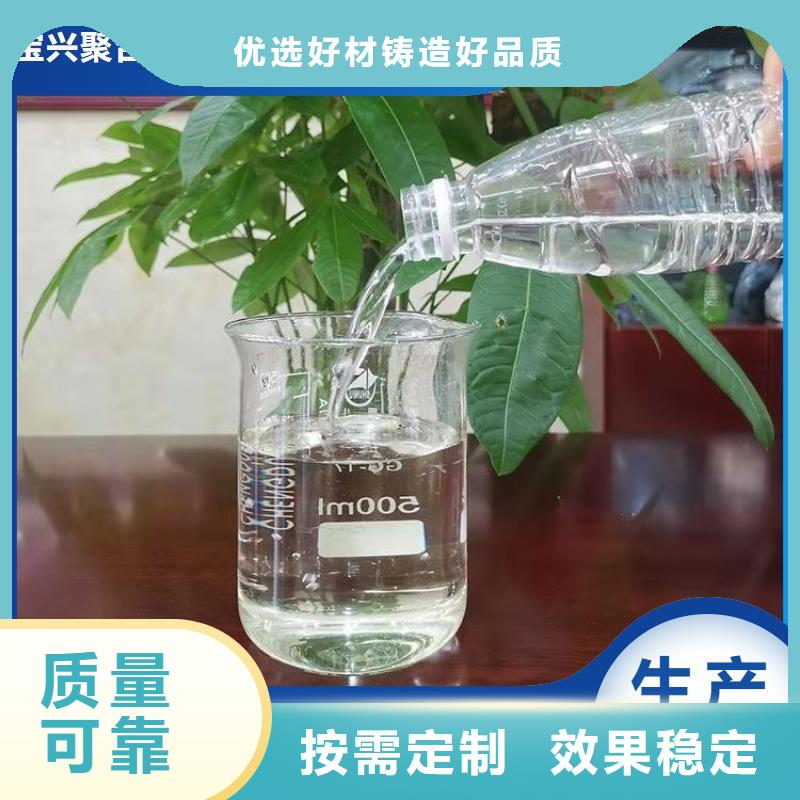 葡萄糖液体碳源货真价实好产品好服务
