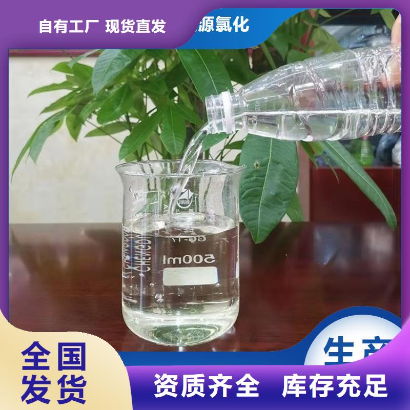 葡萄糖生物碳源质量上乘免费询价