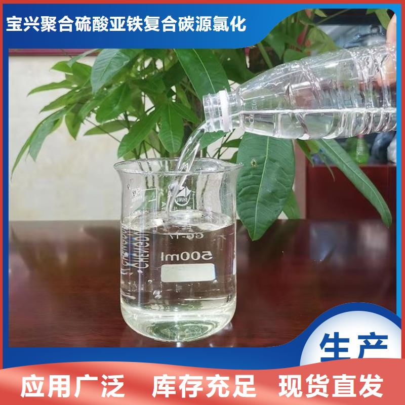 新型液体复合碳源品质如一款式多样