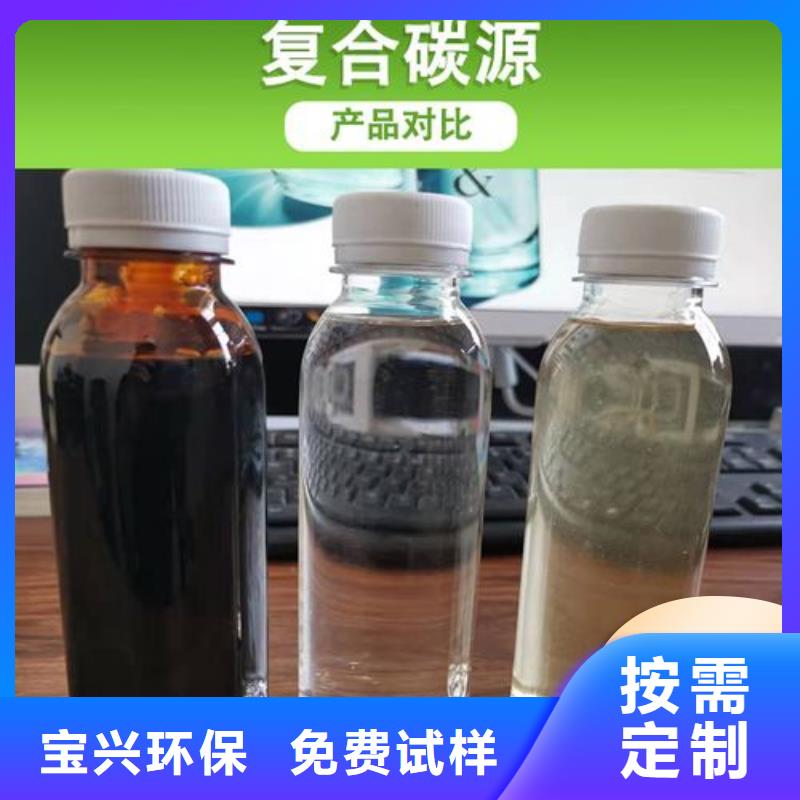 乙酸钠生物碳源精准配比多种规格供您选择