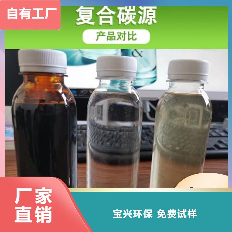 葡萄糖生物碳源质量上乘免费询价