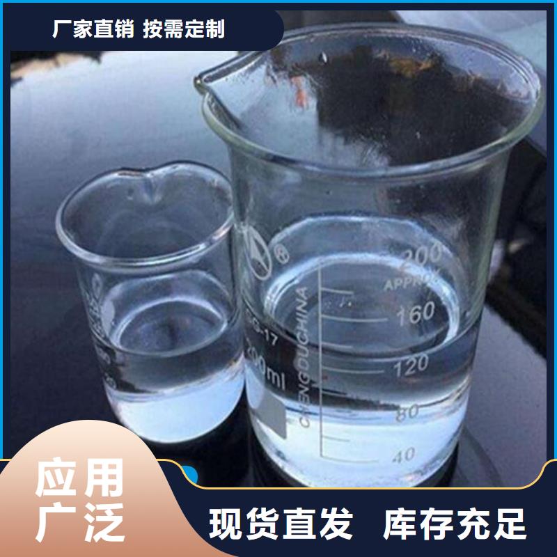 复合碳源经济实用质量好