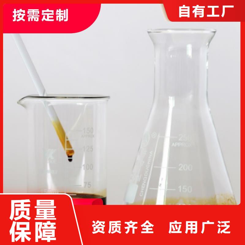 乙酸钠液体碳源贴心服务物流配送