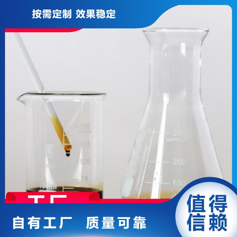 乙酸钠生物碳源精准配比多种规格供您选择