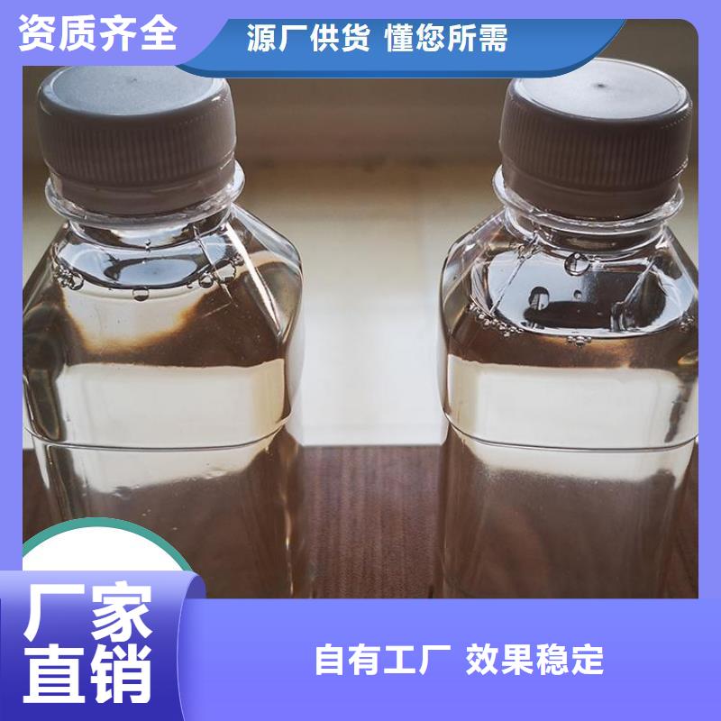 葡萄糖液体碳源先进配方厂家货源