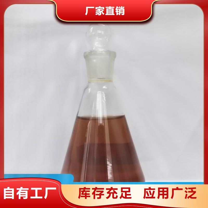 复合碳源经济实用质量好