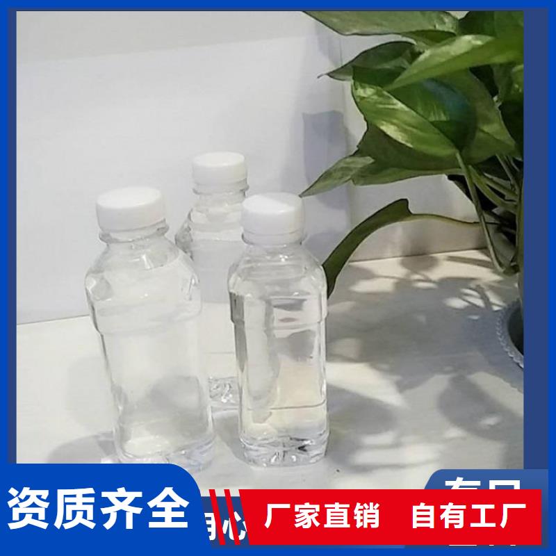葡萄糖生物碳源质量上乘免费询价