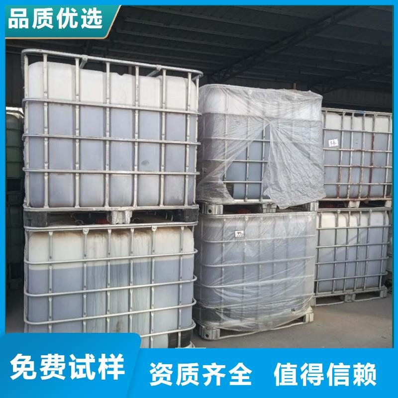 新型生物碳源优质原料源厂