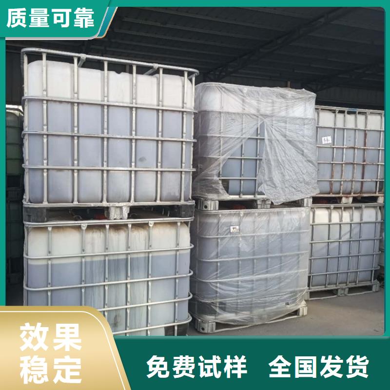 葡萄糖液体碳源先进配方厂家货源