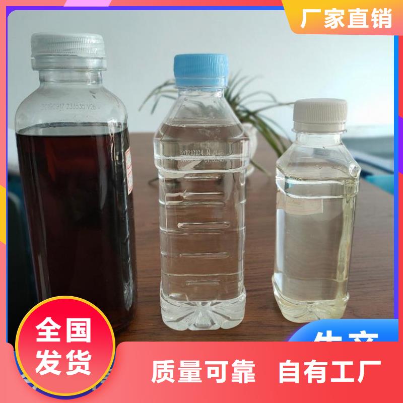生物复合碳源生产追求品质