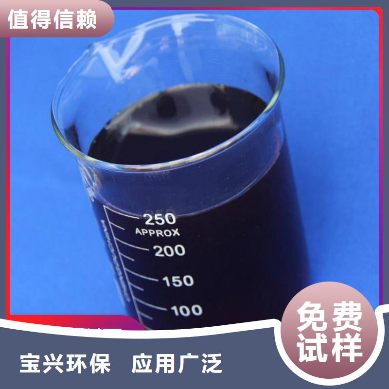 复合碳源经济实用质量好