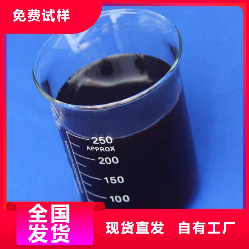新型葡萄糖碳源卓越性能N年专注