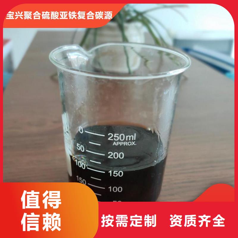 葡萄糖碳源环保低碳厂家规格全
