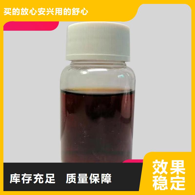 新型液体碳源创新技术品质服务诚信为本