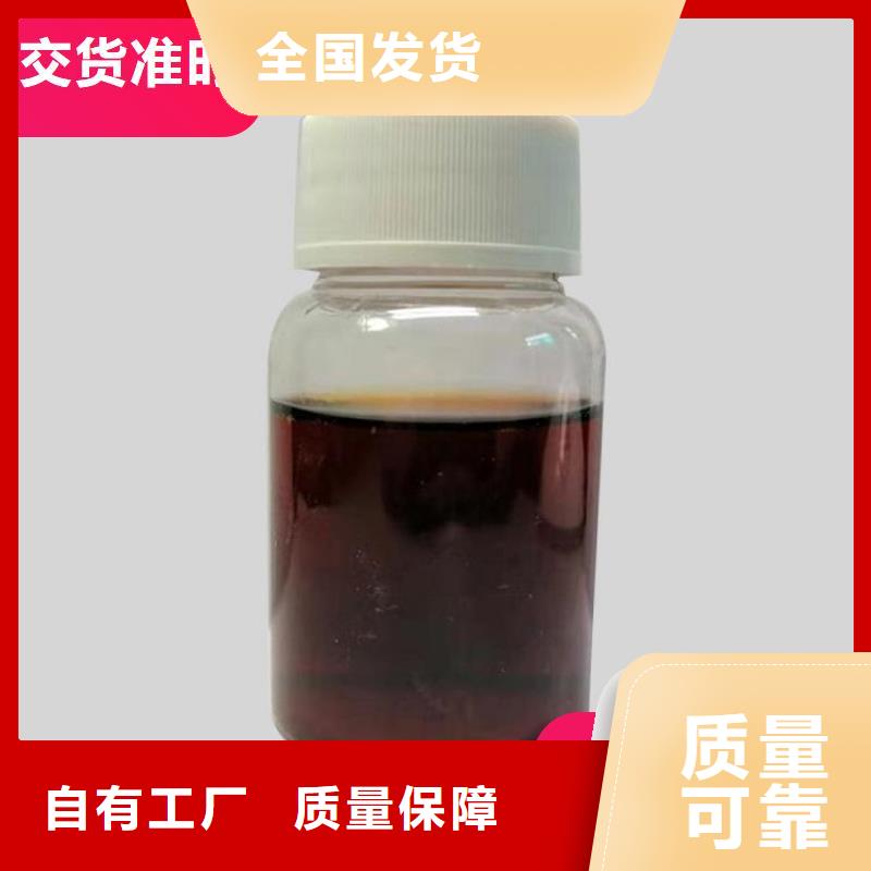复合碳源经济实用质量好