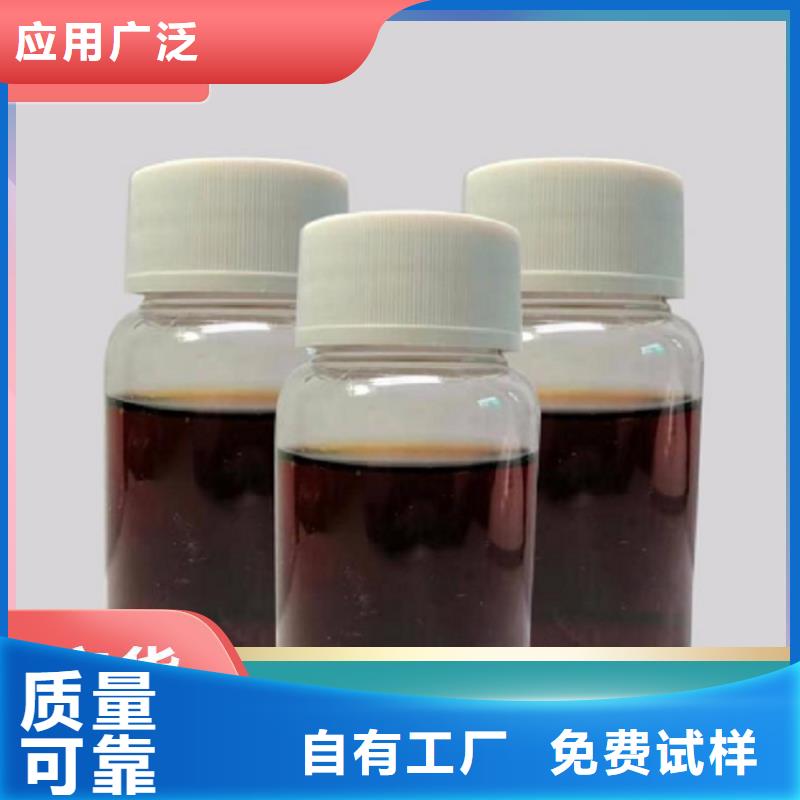 新型生物碳源优质原料源厂