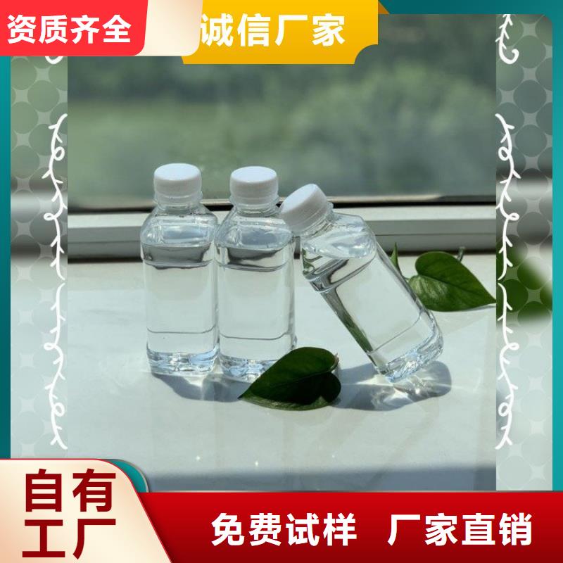 生物复合碳源生产追求品质