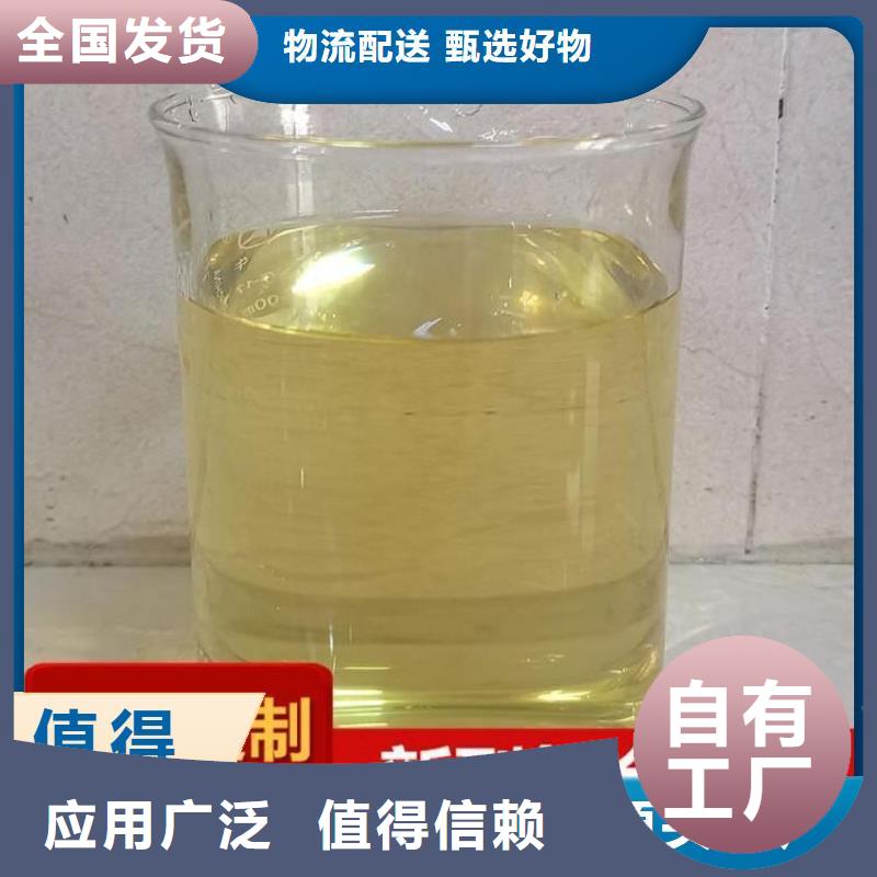 新型液体复合碳源品质如一款式多样
