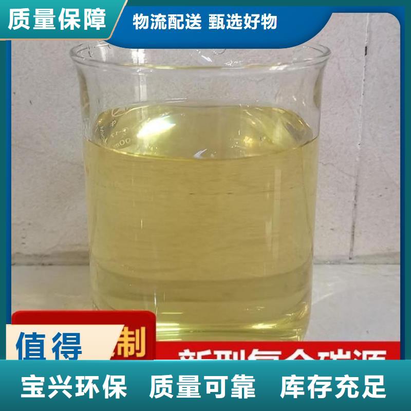 新型液体复合碳源品质如一款式多样