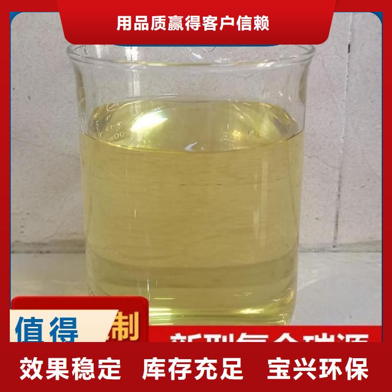 新型液体复合碳源品质如一款式多样