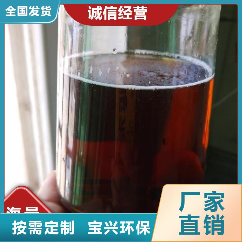 新型液体碳源创新技术品质服务诚信为本