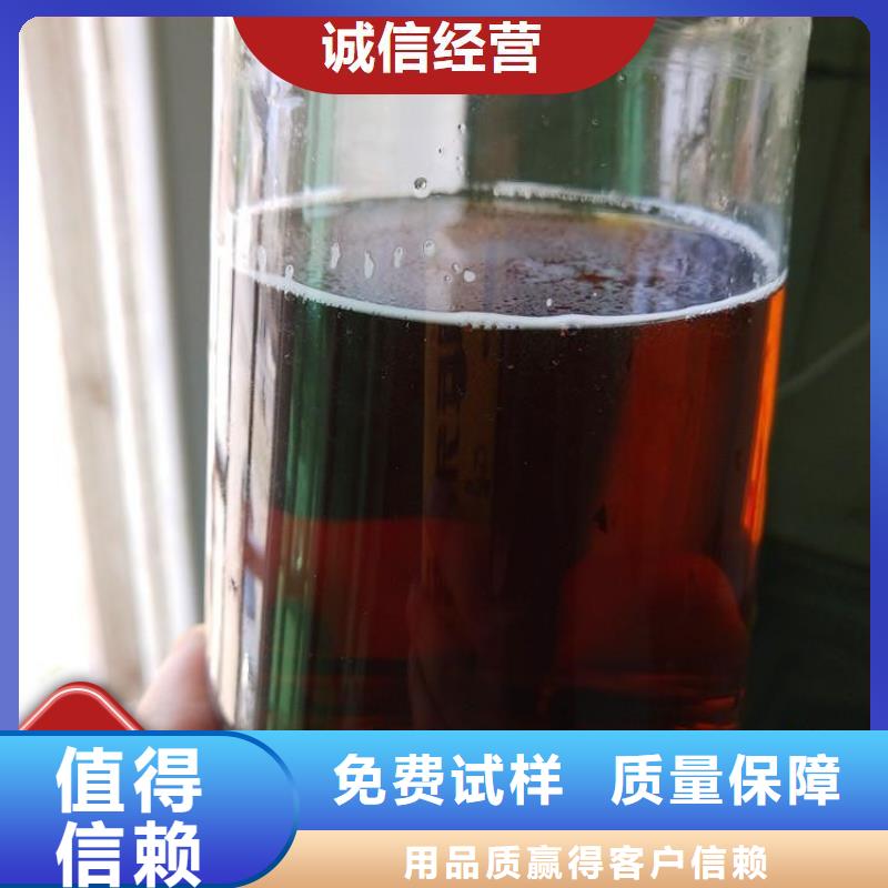 葡萄糖液体碳源先进配方厂家货源