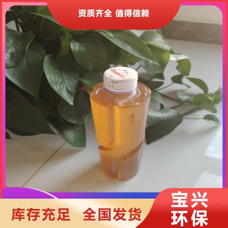 新型液体复合碳源品质如一款式多样