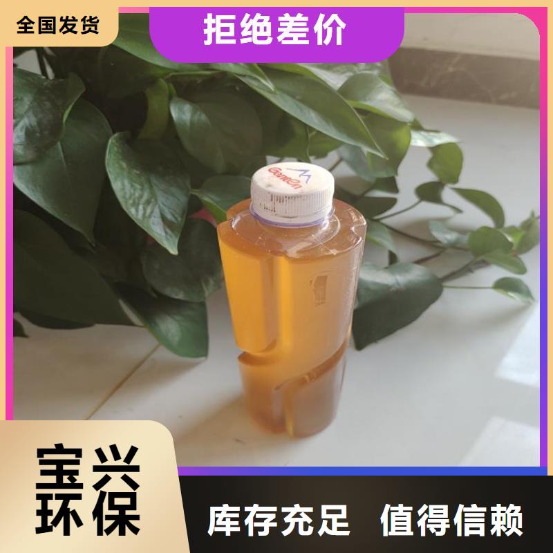 葡萄糖固体碳源先进配方用品质说话