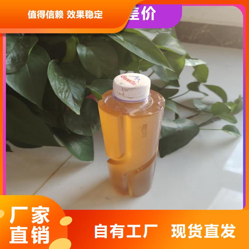 新型液体复合碳源品质如一款式多样