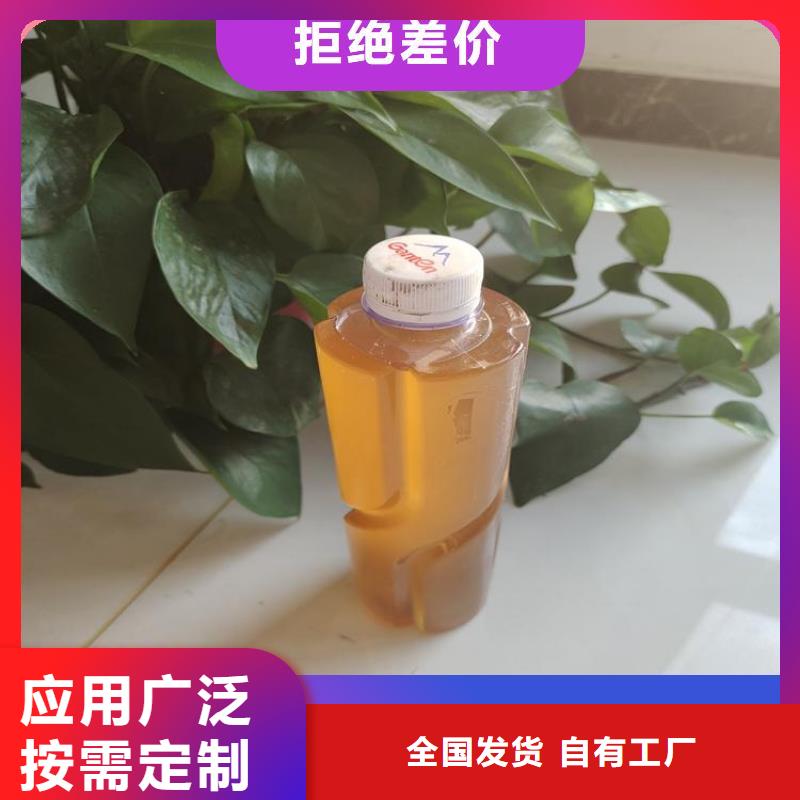 复合碳源经济实用质量好