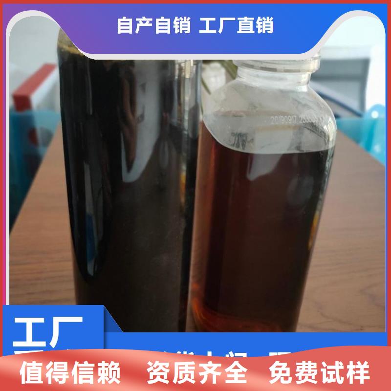葡萄糖液体碳源货真价实好产品好服务