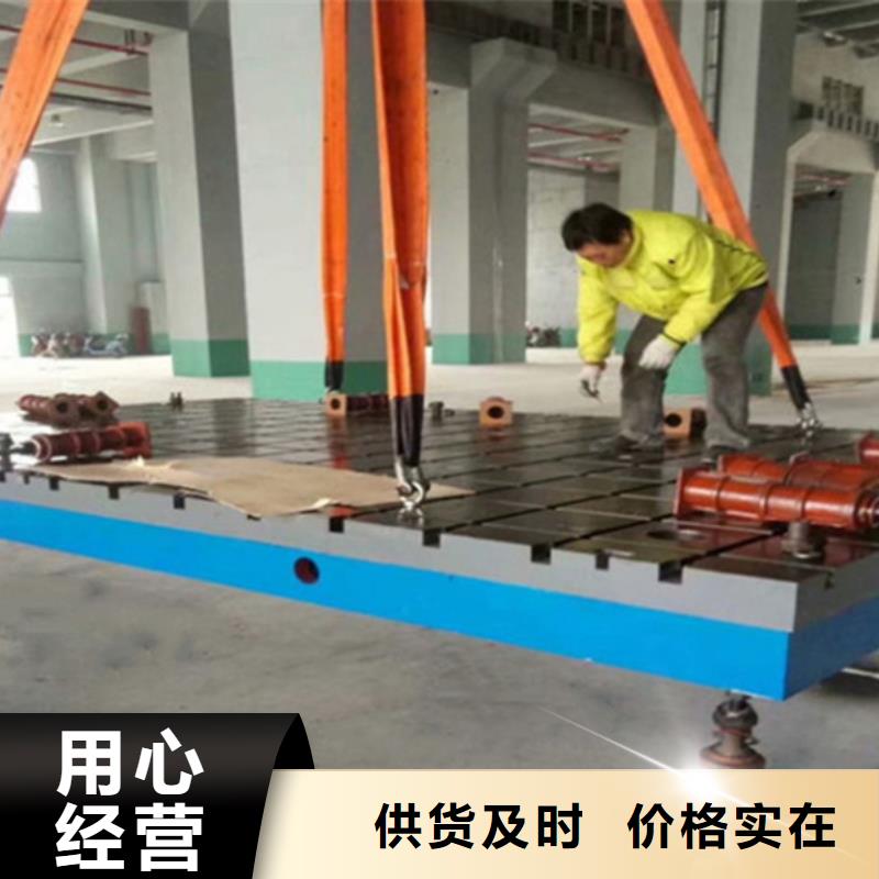 铸铁焊接平台厂家直销