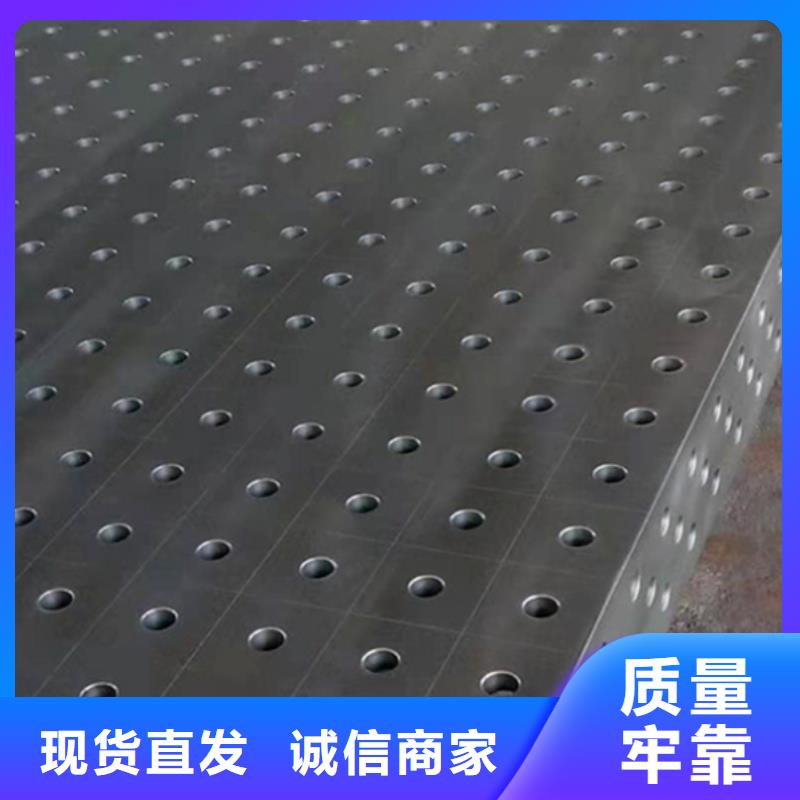 铸铁焊接平台厂家直销