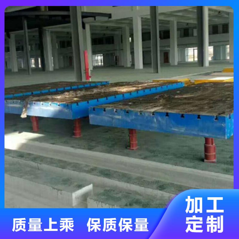 铸铁焊接平台厂家直销