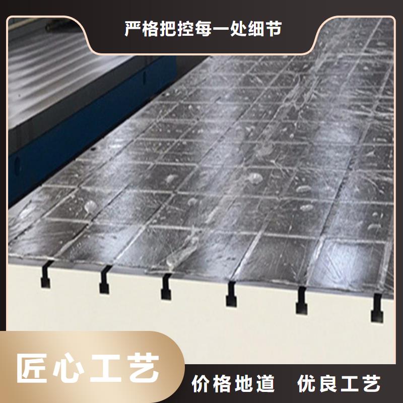 机器人焊接工作台结构稳定