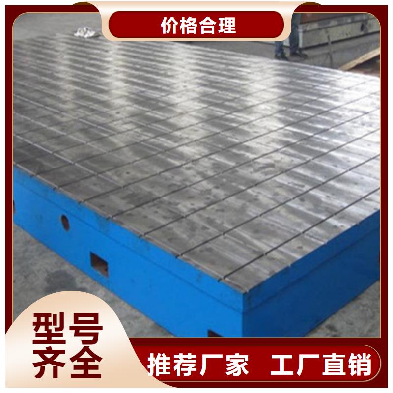 铸铁焊接平台厂家直销