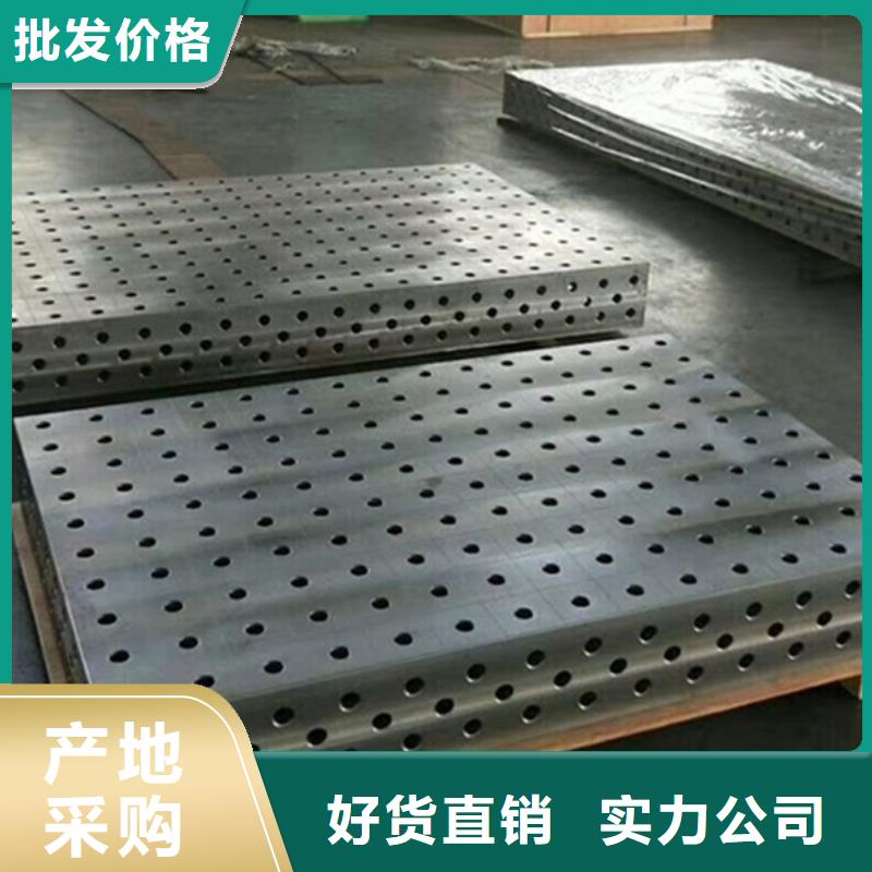 铸铁焊接平台厂家直销