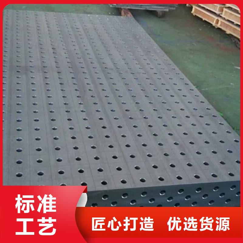 铸铁三维试验平台工厂货源