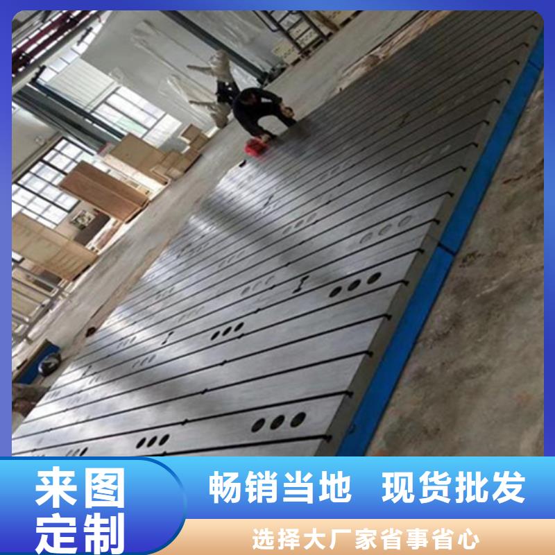 铸铁焊接平台厂家直销