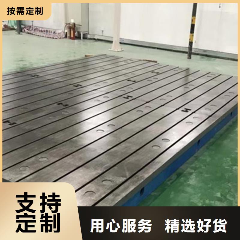铸铁焊接平台厂家直销