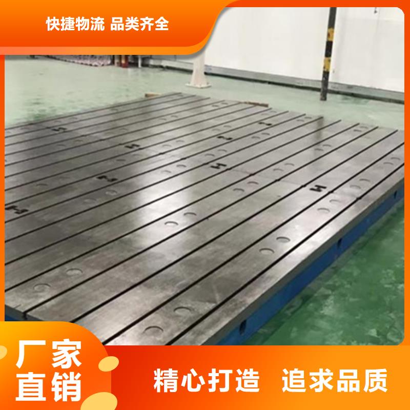 铸铁焊接平台厂家直销
